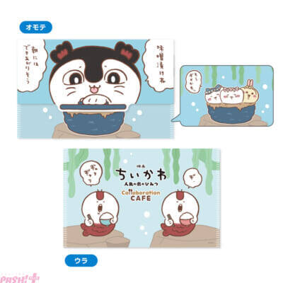 【ちいかわ】島編のストーリーを元にしたメニューやかわいいグッズが登場！ 『映画ちいかわ 人魚の島のひみつ』コラボカフェが開催決定