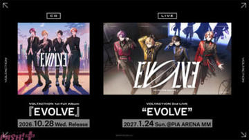 【にじさんじ】VOLTACTION 1stフルアルバム『EVOLVE』予約受付開始＆2nd LIVEが2027年1月に「ぴあアリーナMM」にて開催決定！ 特典情報なども一挙公開