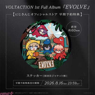【にじさんじ】VOLTACTION 1stフルアルバム『EVOLVE』予約受付開始＆2nd LIVEが2027年1月に「ぴあアリーナMM」にて開催決定！ 特典情報なども一挙公開