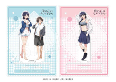 【僕ヤバ】お風呂上がり＆お着替えがテーマ！ アニメ『僕の心のヤバイやつ』山田と市川の描き下ろしグッズが「コミックマーケット108」中外鉱業ブースで販売決定