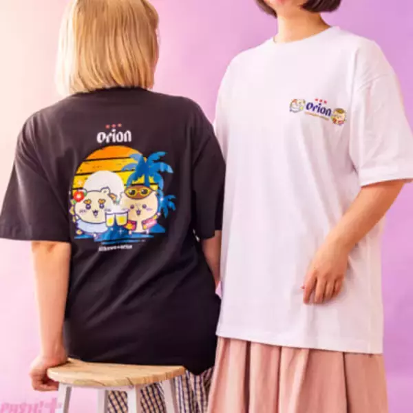 【ちいかわ】乾杯するシーサー＆くりまんじゅうがカワイイ！ 「ちいかわ×オリオンビール」デザインTシャツが登場