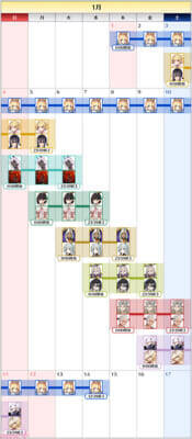 『FGO』期間限定サーヴァント「★5(SSR)ロード・ログレス」が新登場！ 「2026 年お正月キャンペーン」や「2026 年お正月福袋召喚(男女別×クラス別)」も開催