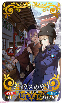 『FGO』期間限定サーヴァント「★5(SSR)ロード・ログレス」が新登場！ 「2026 年お正月キャンペーン」や「2026 年お正月福袋召喚(男女別×クラス別)」も開催