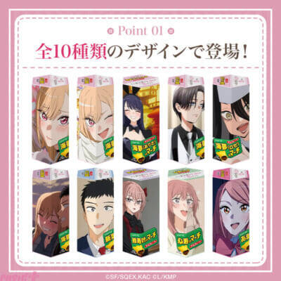 アニメ『その着せ替え人形は恋をする』Season 2と『コアラのマーチ』が夢のコラボ！ 3月5日の喜多川海夢の誕生日を記念して『着せ恋のマーチ』が発売