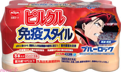 アニメ『ブルーロック』潔・凪・玲王たちが『ピルクル』3商品の機能にあわせて3チームを結成!? 『ピルクル ブルーロックパッケージ』が数量限定発売