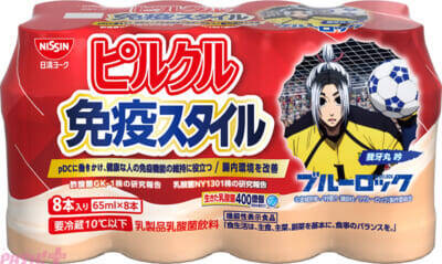 アニメ『ブルーロック』潔・凪・玲王たちが『ピルクル』3商品の機能にあわせて3チームを結成!? 『ピルクル ブルーロックパッケージ』が数量限定発売