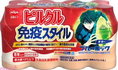 アニメ『ブルーロック』潔・凪・玲王たちが『ピルクル』3商品の機能にあわせて3チームを結成!? 『ピルクル ブルーロックパッケージ』が数量限定発売
