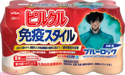 アニメ『ブルーロック』潔・凪・玲王たちが『ピルクル』3商品の機能にあわせて3チームを結成!? 『ピルクル ブルーロックパッケージ』が数量限定発売