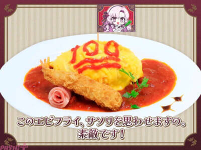 【にじさんじ】《キュアメイドカフェ25周年記念 壱百満天原サロメの晩餐会》が開催決定！ 本人監修のコラボメニューや特別な店内放送など実施