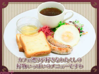 【にじさんじ】《キュアメイドカフェ25周年記念 壱百満天原サロメの晩餐会》が開催決定！ 本人監修のコラボメニューや特別な店内放送など実施