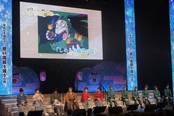 高山みなみ・田中真弓・一龍斎貞友らが集結！「『忍たま乱太郎』 スペシャルイベント 感謝の集い Sakura祭2026」レポート到着