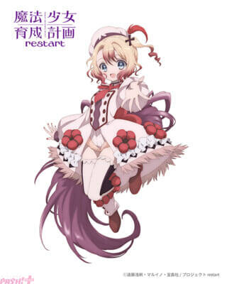 アニメ『魔法少女育成計画restart』ペチカ、プフレ、シャドウゲールの新規ビジュアルが解禁！