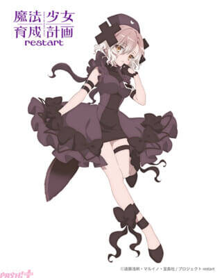 アニメ『魔法少女育成計画restart』ペチカ、プフレ、シャドウゲールの新規ビジュアルが解禁！