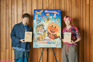 映画『それいけ！アンパンマン　パンタンと約束の星』EXITのふたりがアンパンマン愛を胸に全身全霊で声優初挑戦！ 本編アフレコ映像が解禁