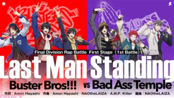 【ヒプムビ】映画『ヒプノシスマイク -Division Rap Battle-』よりFirst Stage “Buster Bros!!!” VS “Bad Ass Temple”バトルシーンが一部公開！