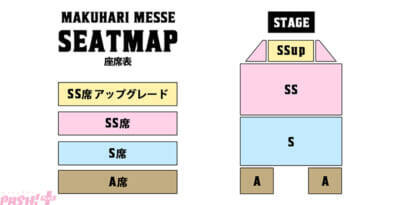 3D LIVE「うたの☆プリンスさまっ♪ ALL STAR STAGE -BEGINNING-」公演ロゴが公開！ シートプランがリニューアルしSS席アップグレードも登場