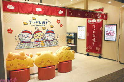 【ちいかわ】見て楽しめる店内や新しいお味のピスタチオなども注目！ 「ちいかわ焼き イオンモール幕張新都心店」の魅力を写真でお届け