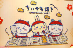 【ちいかわ】見て楽しめる店内や新しいお味のピスタチオなども注目！ 「ちいかわ焼き イオンモール幕張新都心店」の魅力を写真でお届け