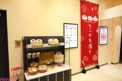 【ちいかわ】見て楽しめる店内や新しいお味のピスタチオなども注目！ 「ちいかわ焼き イオンモール幕張新都心店」の魅力を写真でお届け