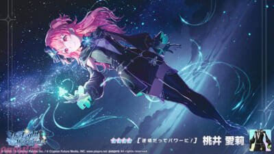 『プロジェクトセカイ』イベント「この物語は希望をのせて」が開催中！ 遥、愛莉、鏡音レンのライブ衣装付き星4メンバーが登場の「The Light We Foundガチャ」も実施中