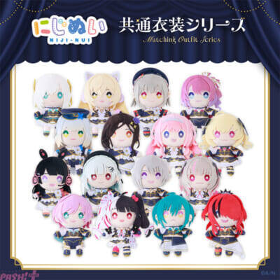 【にじさんじ】にじぬい共通衣装シリーズに月ノ美兎や樋口楓、叶に葛葉など30名のライバーが追加！