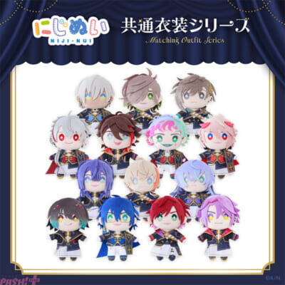 【にじさんじ】にじぬい共通衣装シリーズに月ノ美兎や樋口楓、叶に葛葉など30名のライバーが追加！