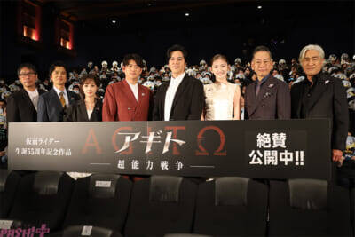 『アギト ー超能力戦争ー』要潤さんと賀集利樹さんが「最近進化したこと」も明らかに!? 制作陣とファンの心温まる絆を感じる初日舞台挨拶はゆうちゃみさんの役者魂にも注目