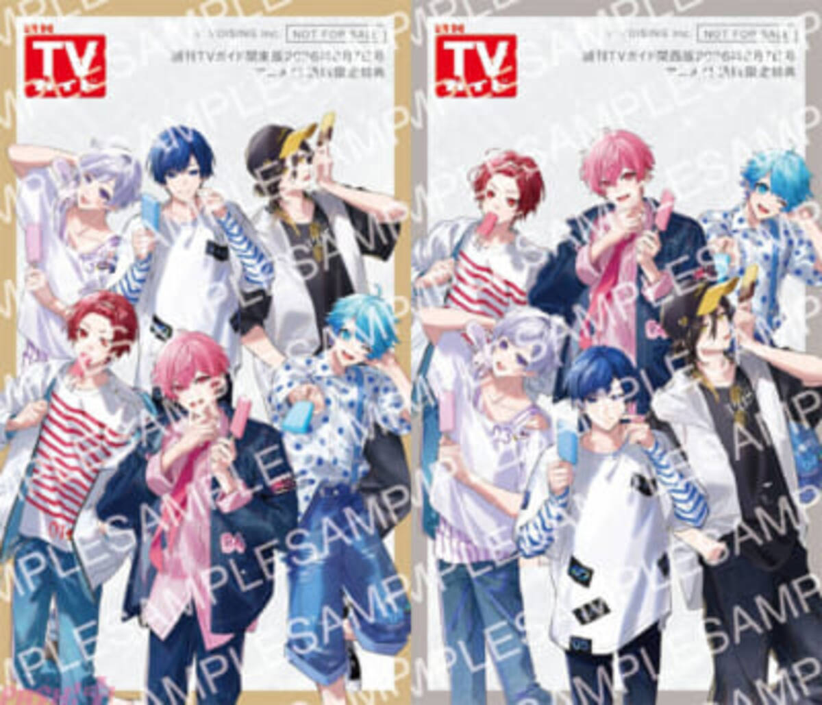 いれいすが「週刊TVガイド8月7日号」とスペシャルコラボ！ 特典の描き 