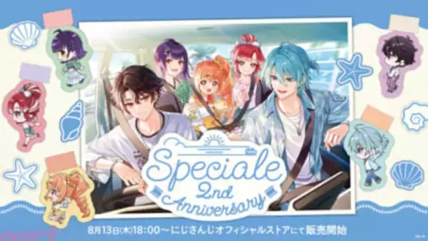 【にじさんじ】クリアファイル＆カードセットは複製落書き入り！ 「Speciale 2nd Anniversary」グッズが販売決定