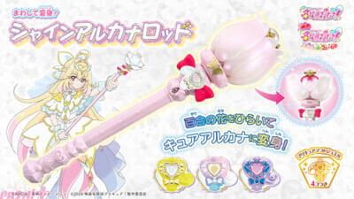 【たんプリ】キュアアルカナ・シャドウの新たな姿「キュアアルカナ」が解禁！ アニメ『名探偵プリキュア！』新たな「スターキラリングフォーム」や映画登場の「フューチャーフォーム」も発表