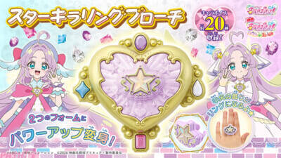 【たんプリ】キュアアルカナ・シャドウの新たな姿「キュアアルカナ」が解禁！ アニメ『名探偵プリキュア！』新たな「スターキラリングフォーム」や映画登場の「フューチャーフォーム」も発表
