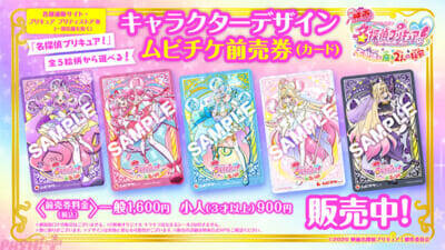 【たんプリ】キュアアルカナ・シャドウの新たな姿「キュアアルカナ」が解禁！ アニメ『名探偵プリキュア！』新たな「スターキラリングフォーム」や映画登場の「フューチャーフォーム」も発表
