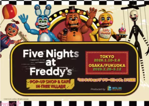 【FNAF】フレディファズベアーズピザやチカのケーキも登場！ 大人気ホラゲー『Five Nights at Freddy’s』日本初のコラボカフェ＆POP-UP SHOPが開催決定