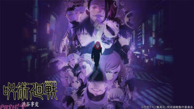 『機動戦士ガンダム 閃光のハサウェイ』や藤本タツキさん原作『ルックバック』など話題の9作品がプレミアム会員限定見放題！ ニコニコアニメ年末年始企画第2弾が実施