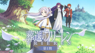 『機動戦士ガンダム 閃光のハサウェイ』や藤本タツキさん原作『ルックバック』など話題の9作品がプレミアム会員限定見放題！ ニコニコアニメ年末年始企画第2弾が実施