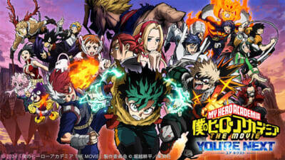『機動戦士ガンダム 閃光のハサウェイ』や藤本タツキさん原作『ルックバック』など話題の9作品がプレミアム会員限定見放題！ ニコニコアニメ年末年始企画第2弾が実施
