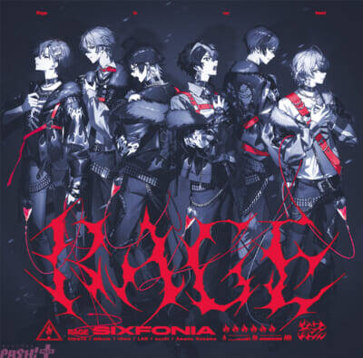 「シクフォニ」トリオ楽曲を含む全4曲で“現在地”を刻む！ 2ndシングル『RAGE』が4月8日発売決定