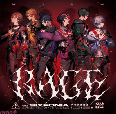 「シクフォニ」トリオ楽曲を含む全4曲で“現在地”を刻む！ 2ndシングル『RAGE』が4月8日発売決定