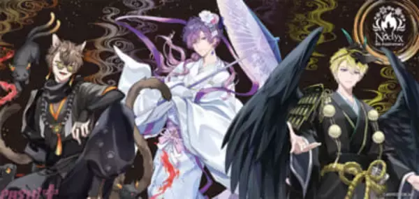 【にじさんじEN】アルバーン・ノックス、浮奇・ヴィオレタ、サニー・ブリスコーが妖艶な和装の姿に…!? 「Noctyx(ノクティクス)」4周年記念グッズが発売決定