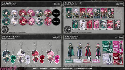 【STPR】騎士Xはアーティスト風、すにすてはストリート系のおでかけコーデ！ 推し活にも春の新生活にもピッタリな春限定グッズが登場