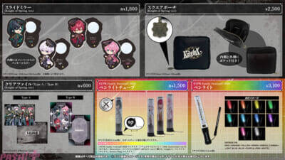 【STPR】騎士Xはアーティスト風、すにすてはストリート系のおでかけコーデ！ 推し活にも春の新生活にもピッタリな春限定グッズが登場