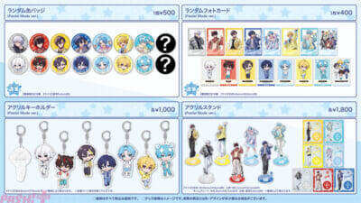 【STPR】騎士Xはアーティスト風、すにすてはストリート系のおでかけコーデ！ 推し活にも春の新生活にもピッタリな春限定グッズが登場