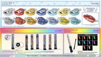 【STPR】騎士Xはアーティスト風、すにすてはストリート系のおでかけコーデ！ 推し活にも春の新生活にもピッタリな春限定グッズが登場