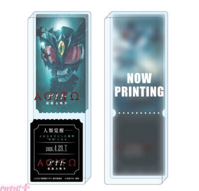 『アギト ー超能力戦争ー』オリジナルキャストに注目の新規場面写真＆豪華特典揃いのムビチケカード情報が解禁！