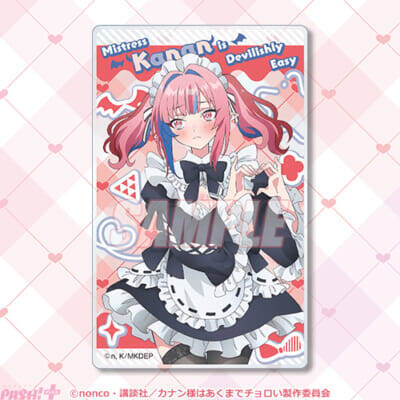 チャイナ、メイド、チア…カナン様が3種類のセクシーな姿に！ アニメ『カナン様はあくまでチョロい』描き下ろしグッズが当たるオンラインくじが登場