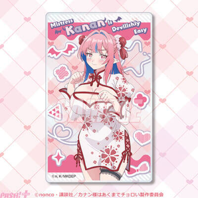 チャイナ、メイド、チア…カナン様が3種類のセクシーな姿に！ アニメ『カナン様はあくまでチョロい』描き下ろしグッズが当たるオンラインくじが登場