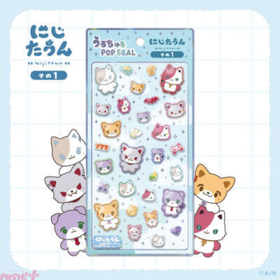 【にじさんじ】にじたうんのデザインを使ったぷりてぃな「にじさんじ うるちゅるポップシール」が発売決定！