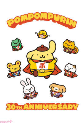 【サンリオ】ヒーローになりきったプリンたちがかわいすぎる…！ 『ポムポムプリン30周年 ポムポムヒーローマスコット』が発売中