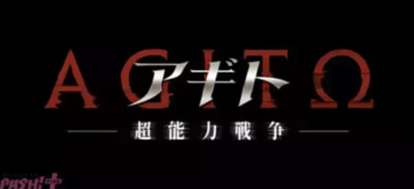 『アギトー超能力戦争ー』オリジナル・サウンドトラックCD＆『仮面ライダーアギト』の主題歌・挿入歌・BGMを収録したCD-BOXが4月29日に発売決定！