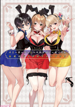 『バニーガーデン＆へべれけ ばにーがーでん』グッズ用描き下ろしイラストや名シーンのスチルイラストなど眼福モノの内容が満載…！ 公式イラスト集が本日3月27日発売